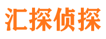 安阳市侦探公司